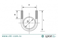 Хомут U-образный