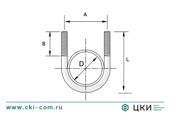 Хомут U-образный