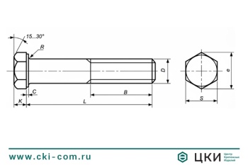 Болт DIN 960