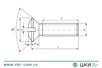 Винт DIN 964