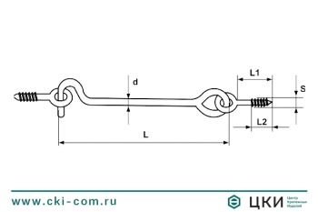 Крючок дверной