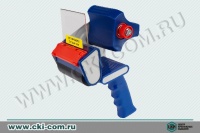 Пистолет упаковочный для скотча 50 мм, металлический