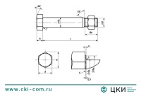 Болт DIN 7968 призонный