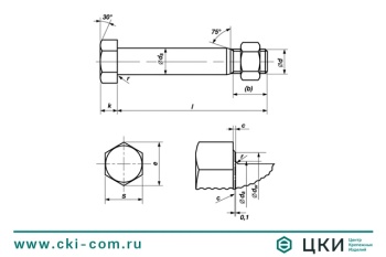 Болт DIN 7968 призонный