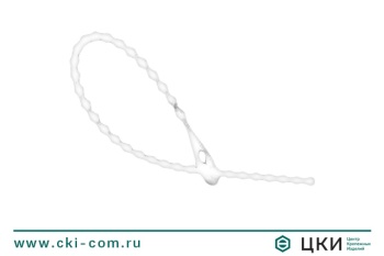 Стяжка кабельная шариковая