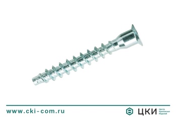 Шуруп-стяжка мебельный