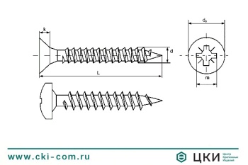 Саморез универсальный INFIX с потайной головкой
