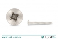 Саморез по металлу art.9065