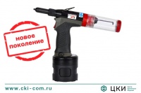 Заклепочник POP-Avdel ProSet XT1