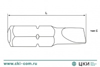 Бит с прямым шлицем (SL)