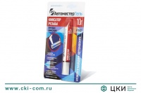 Фиксатор резьбы анаэробный прочный №102