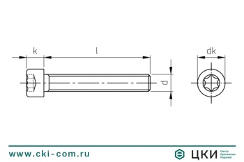 Винт ISO 14579