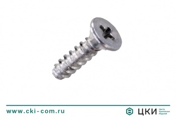 Саморез DIN 7982 F