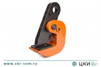 Захват горизонтальный DHQA Tor