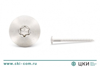 Саморез по дереву ART 9086 с увеличенной полукруглой головкой 4.8х38 сталь А2 TX20