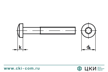 Винт ISO 14583
