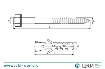 Крепление MCE для бойлера