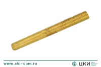 Шпилька DIN 976