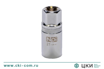 Головка торцевая свечная с магнитом тип 1/2&quot; NPI