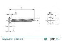 Саморез DIN 7973