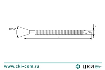 Гвоздь гребенчатый (ершёный)
