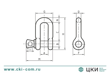 Скоба монтажная тип D DIN 832