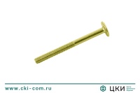 Винт мебельный с внутренним шестигранником