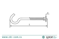Шуруп-полукольцо