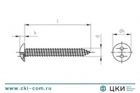 Саморез антивандальный art. 9105
