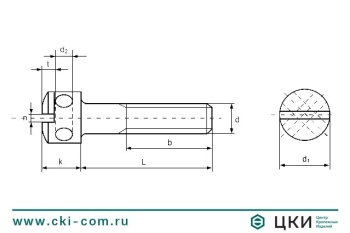 Винт DIN 404 пломбировочный