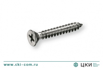 Cаморез по металлу остроконечный ISO 7050