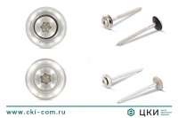 Саморез по дереву ART 9087 с шайбой EPDM (15 мм)