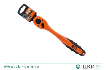 Ключ реверсивный изогнутый NPI