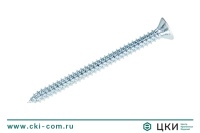 Cаморез по металлу остроконечный ISO 7050