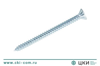 Cаморез по металлу остроконечный ISO 7050