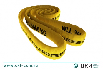 Строп текстильный кольцевой круглопрядный СТКК
