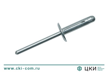 Заклепка вытяжная распорная с плоским широким буртом