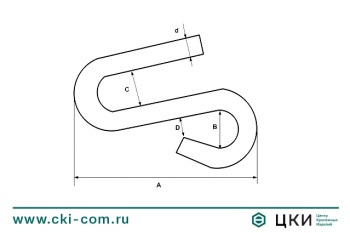 Крючок S-образный М8966-Н