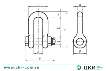 Скоба монтажная тип D DIN 834