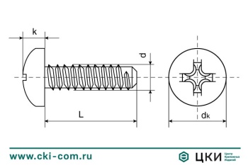 Саморез DIN 7981 F