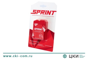 Подмотка для труб &quot;Рекорд&quot;