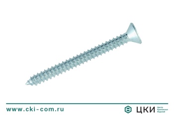 Саморез DIN 7982 C