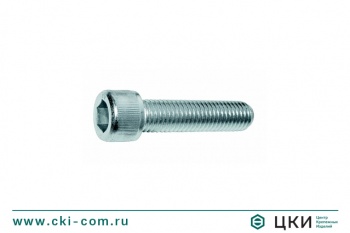 Винт с цилиндрической головкой и шестигранным углублением под ключ ГОСТ 11738-84