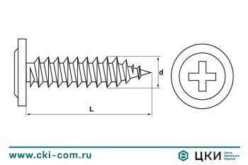 Саморез по металлу с прессшайбой остроконечный ПРОФИ