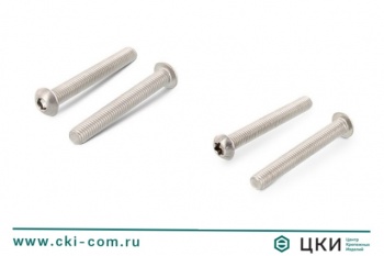 Винт ISO 7380-1 с полукруглой головкой и шестигранным углублением