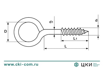Шуруп-кольцо