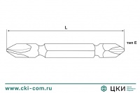 Бит двусторонний