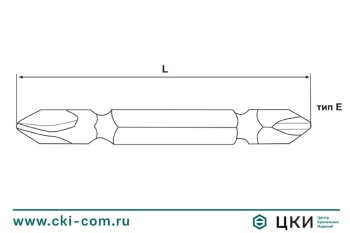 Бит двусторонний