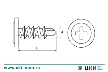 Саморез по металлу с прессшайбой сверлоконечный ПРОФИ