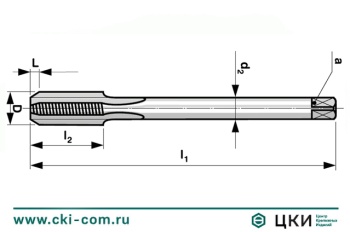 Метчик машинный DIN 374